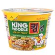 WHOLESALE PALDO CHICKEN FLAVOR NOODLE SOUP MILD 3.88-OZ SOLD BY CASE Hot on Sale